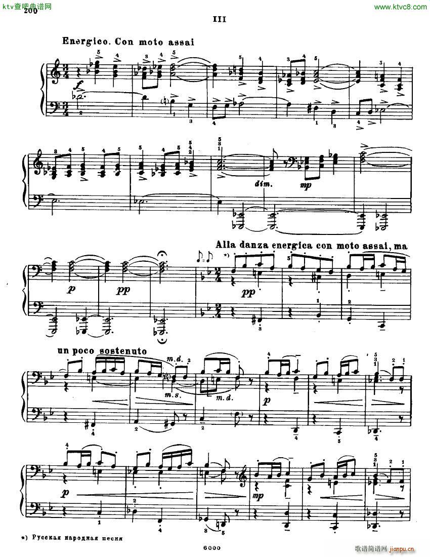 Anatoly Alexandrov Opus 50 Sonata no 8(钢琴谱)16