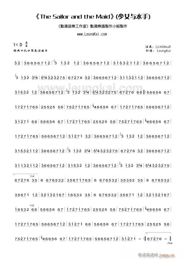 口琴-少女与水手(单簧管谱)1