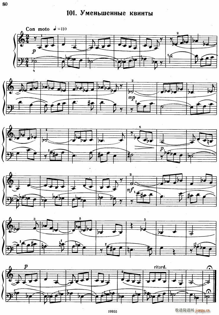 Bartok SZ 107 Mikrokosmos for Piano 97 121(钢琴谱)5