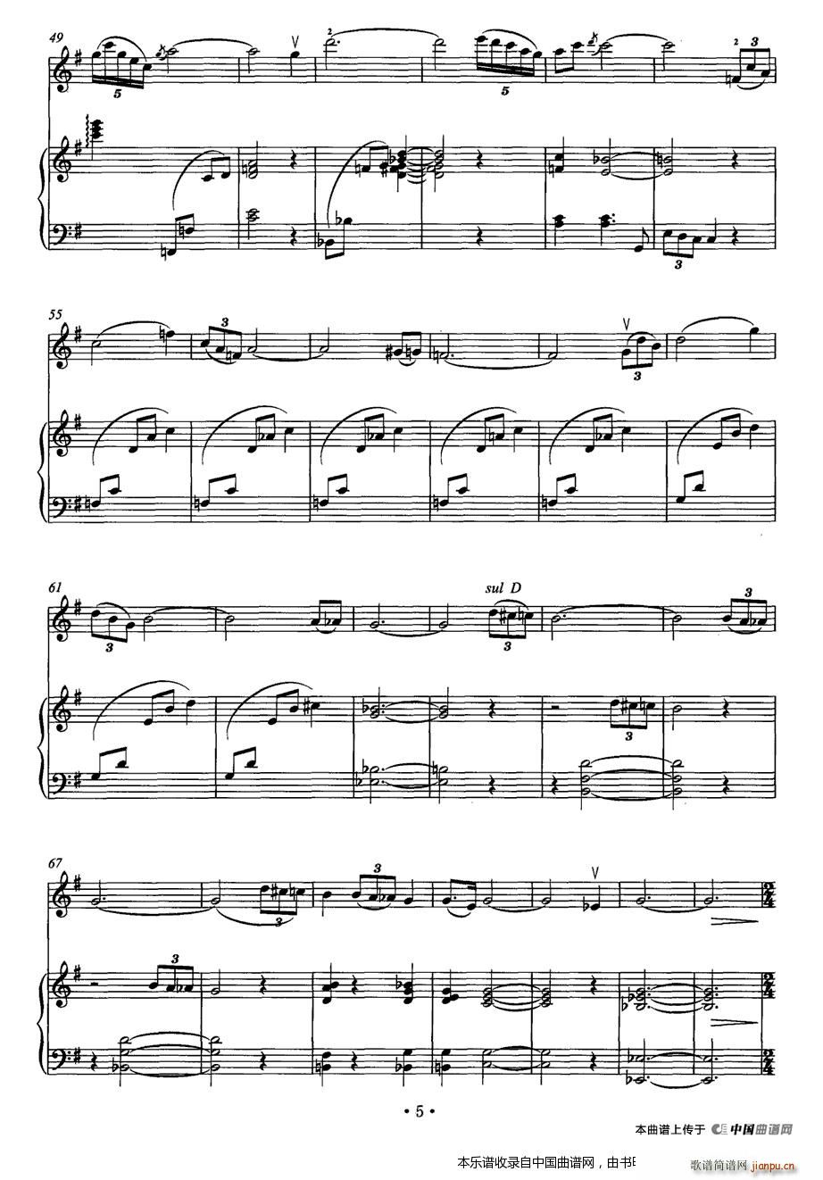 瑶山夜歌 钢琴(钢琴谱)3