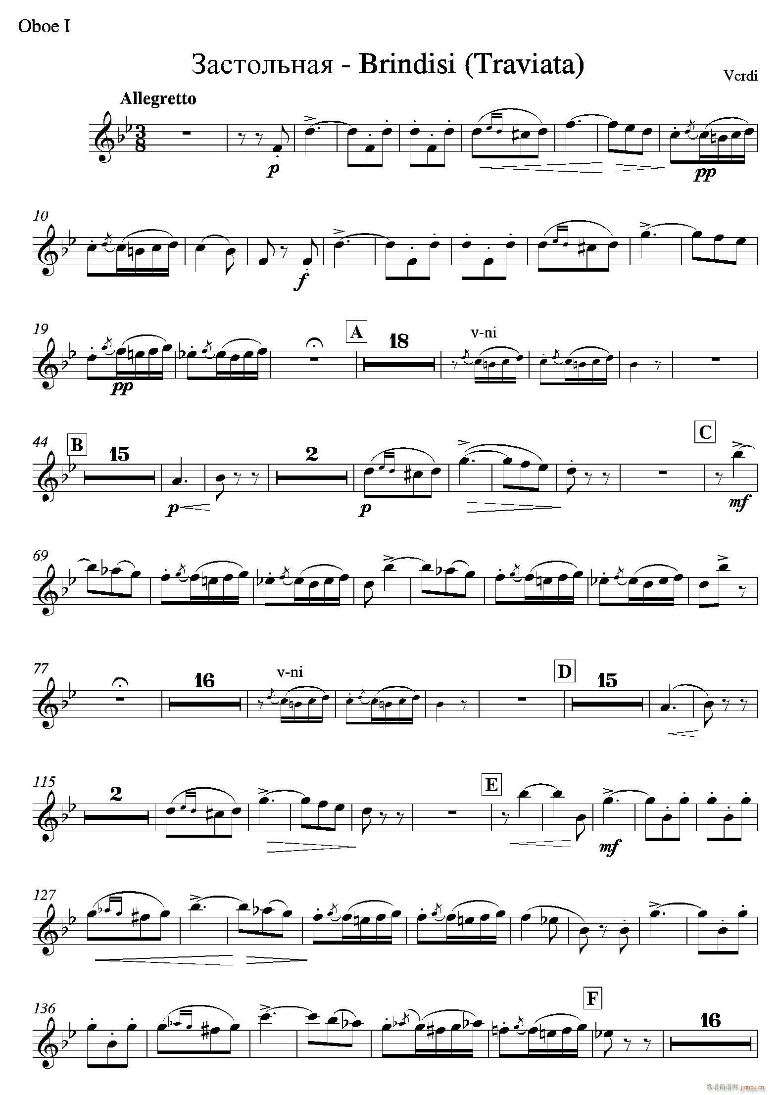 饮酒歌 管弦乐队2支双簧管(十字及以上)1