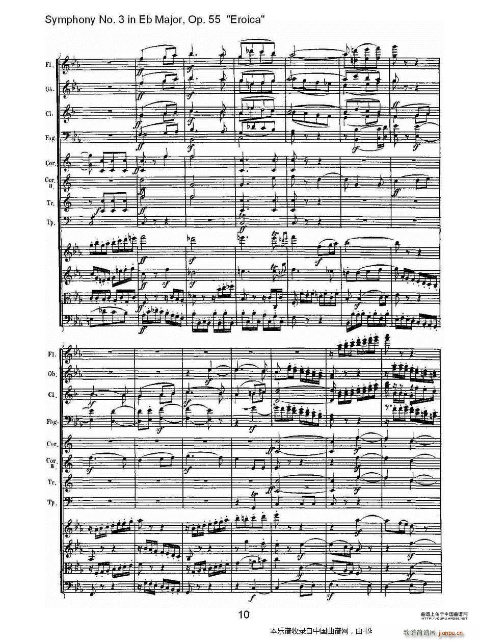 英雄交响曲 又名 降E大调第三交响曲 第二乐 乐器谱(十字及以上)10