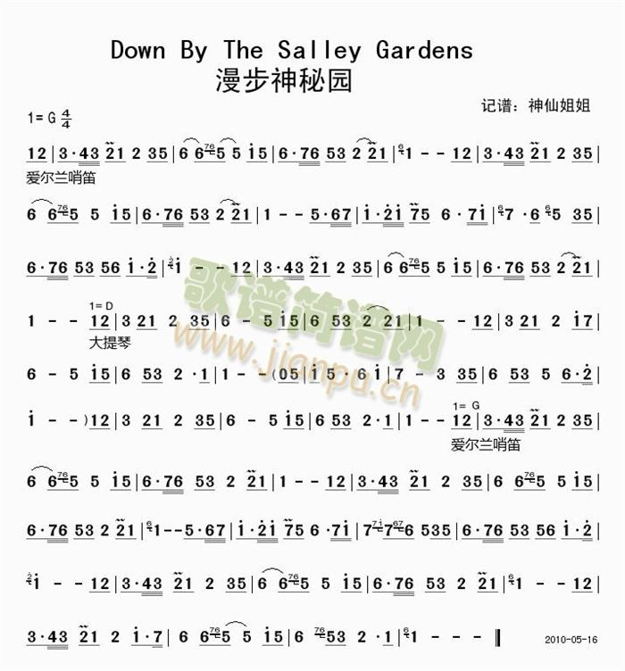 Down(四字歌谱)1