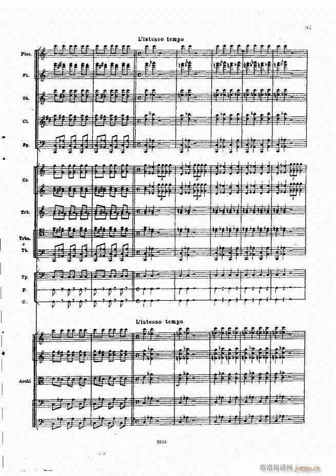 柴可夫斯基 暴风雨 交响诗(总谱)93