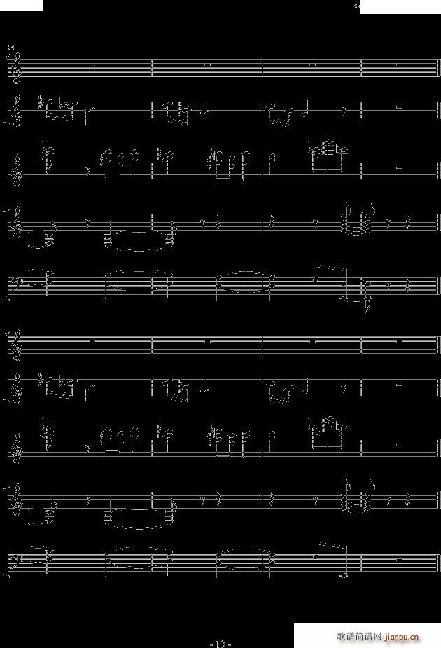 甜蜜幻想之舞(钢琴谱)13