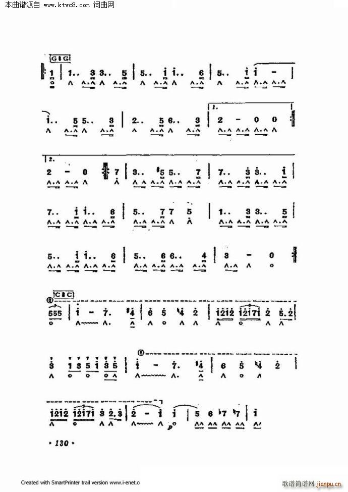 口琴演奏中外名曲60首 第三部分共三部分(口琴谱)1