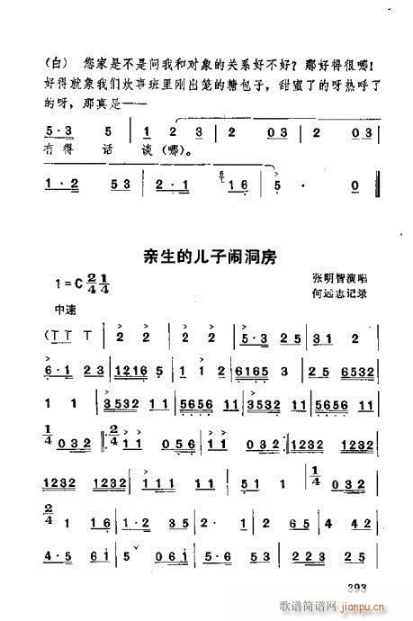 湖北大鼓381-420(十字及以上)13