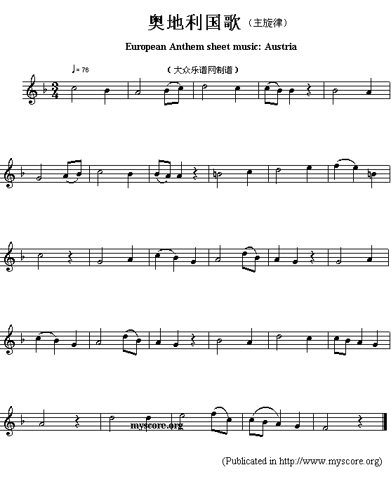 奥地利国歌（European(钢琴谱)1