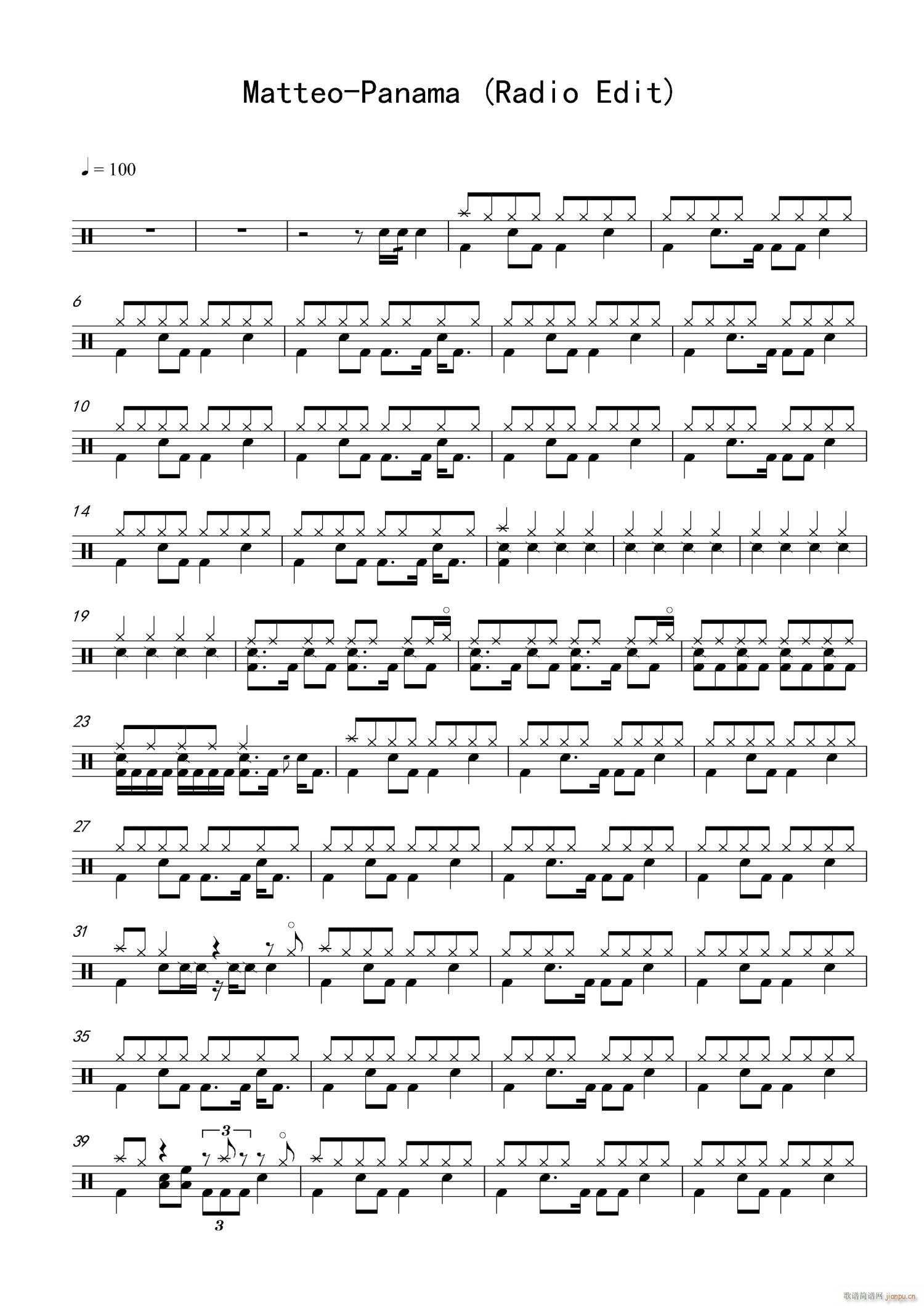 Panama 架子(九字歌谱)1