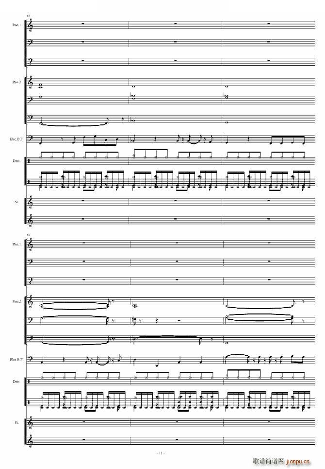 Uptown Girl Little Band Part(十字及以上)11