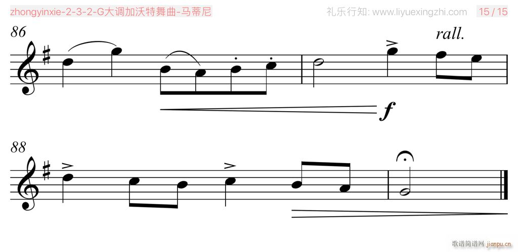 G大调加沃特舞曲 小提琴(小提琴谱)8