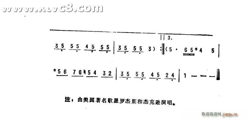 这时光属于你和我(八字歌谱)3