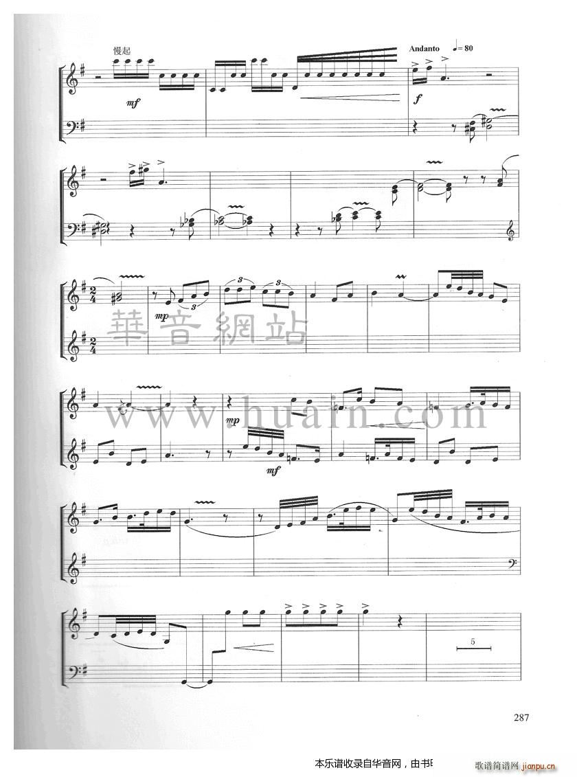 骊宫怨(古筝扬琴谱)5