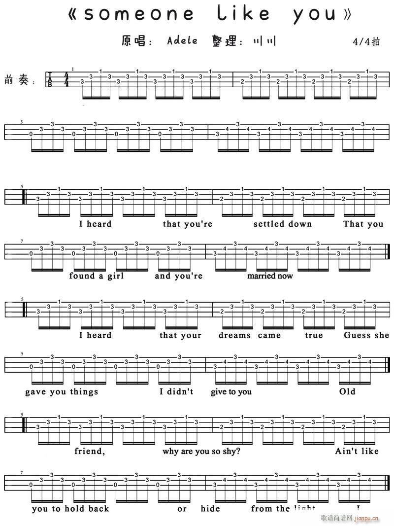 Someone Like You 尤克里里弹唱谱(吉他谱)1