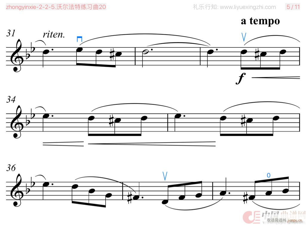 沃尔法特练习曲No 20 小提琴(小提琴谱)3