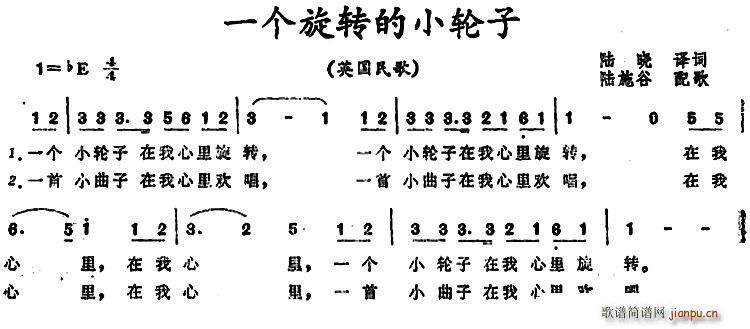 英 一个旋转的小轮子(十字及以上)1