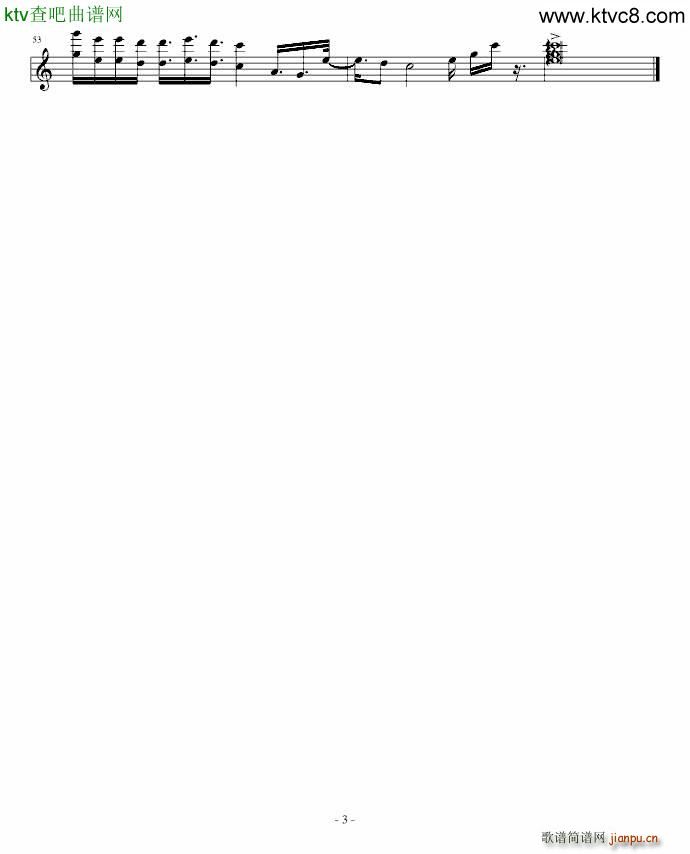 Grace Song(钢琴谱)3