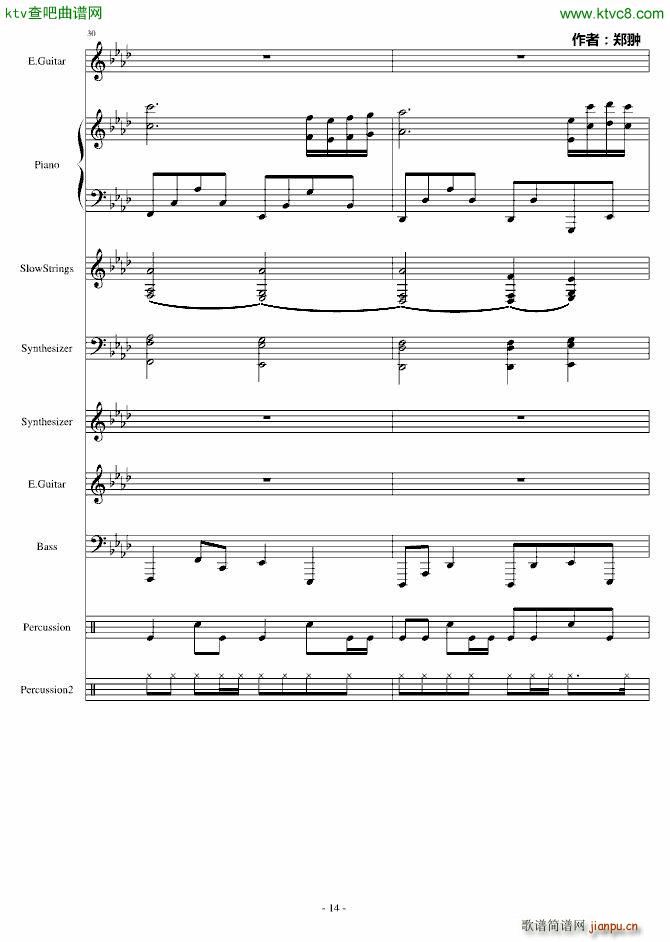 复仇Revenge(钢琴谱)14