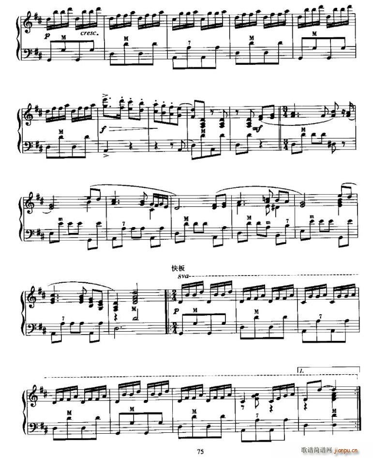 依次地弹奏(五字歌谱)3