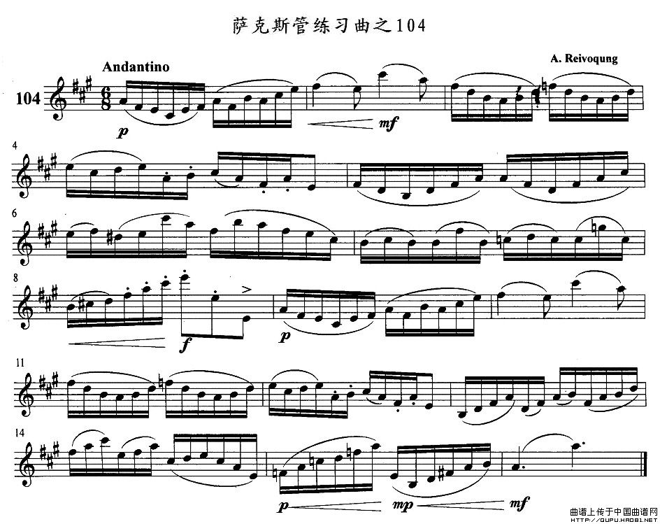 萨克斯练习曲之104(十字及以上)1