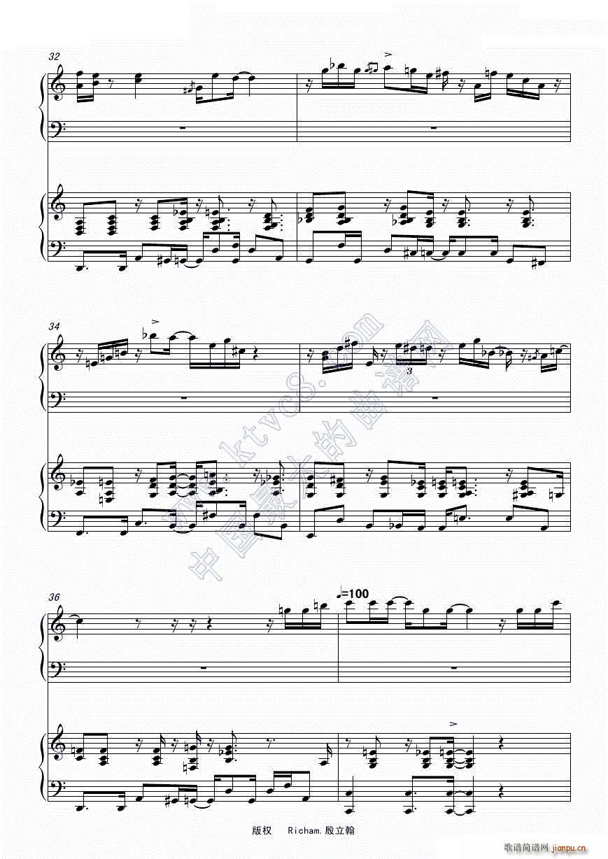 那些年 超炫爵士版(钢琴谱)6