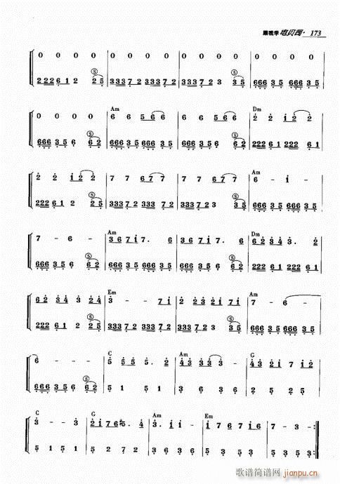 跟我学电贝司161-180(十字及以上)13