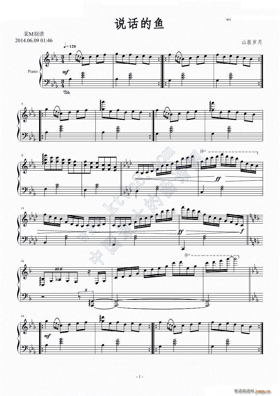 说话的鱼 接近原版(钢琴谱)1