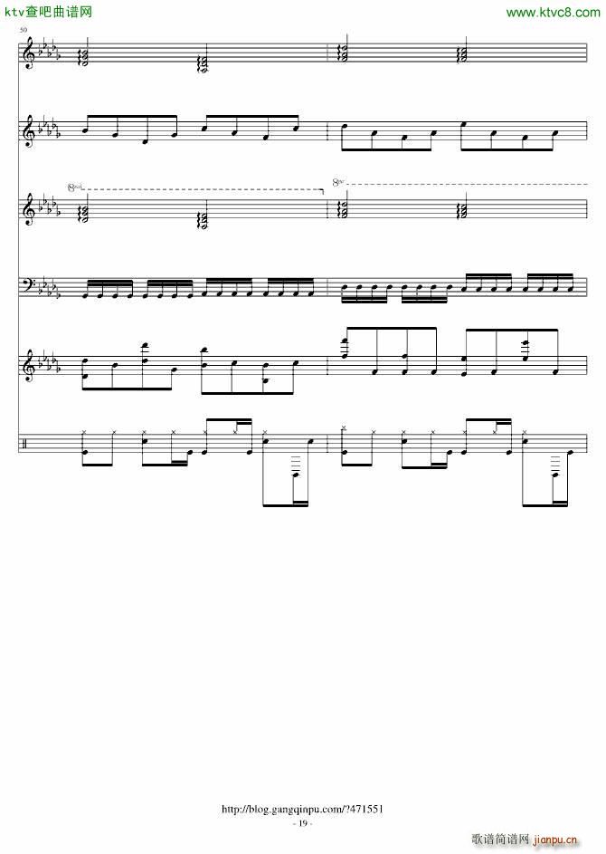 乘风而飞的天使(钢琴谱)19