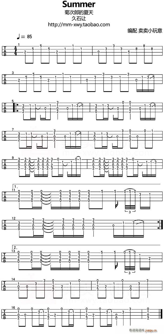 Summer 菊次郎的夏天 尤克里里指弹谱(吉他谱)1