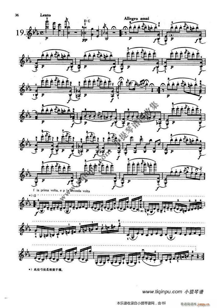 帕格尼尼24首随想曲 18 21首(十字及以上)3