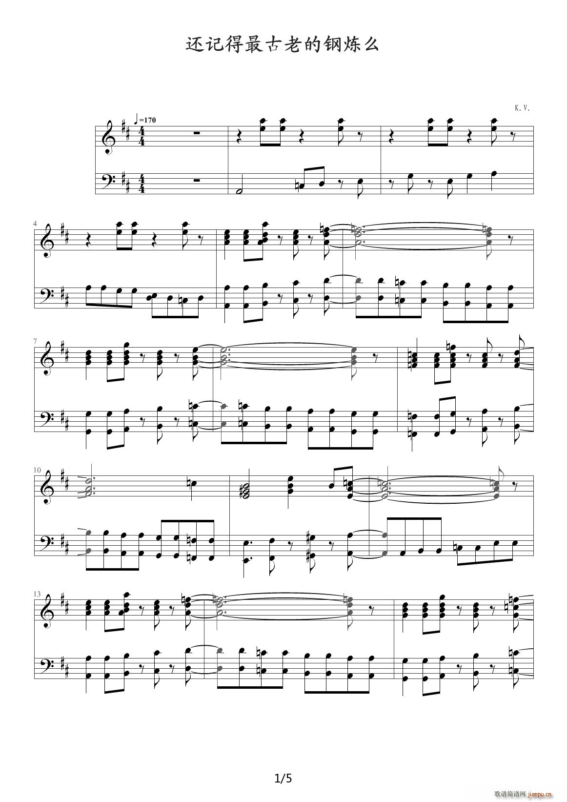 老版钢炼OP1 D调(钢琴谱)1