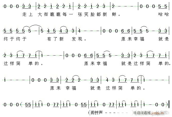 猪猪，起床(五字歌谱)3