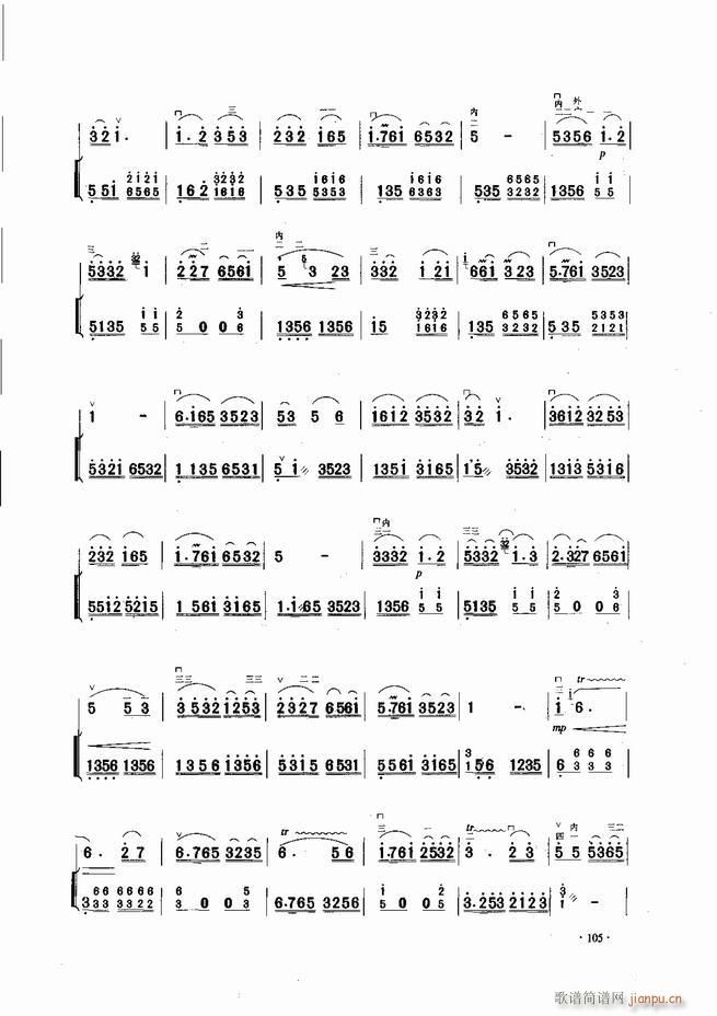 中国二胡名曲集锦南北音乐风格 61 120(二胡谱)45