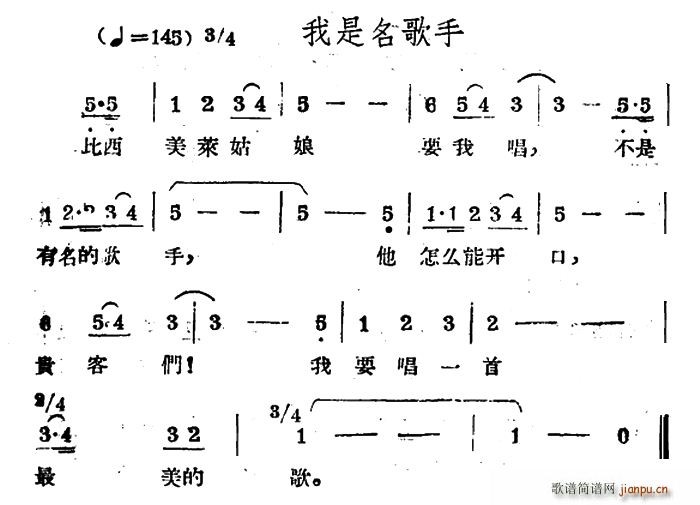 我是名歌手 哈萨克民歌(十字及以上)1