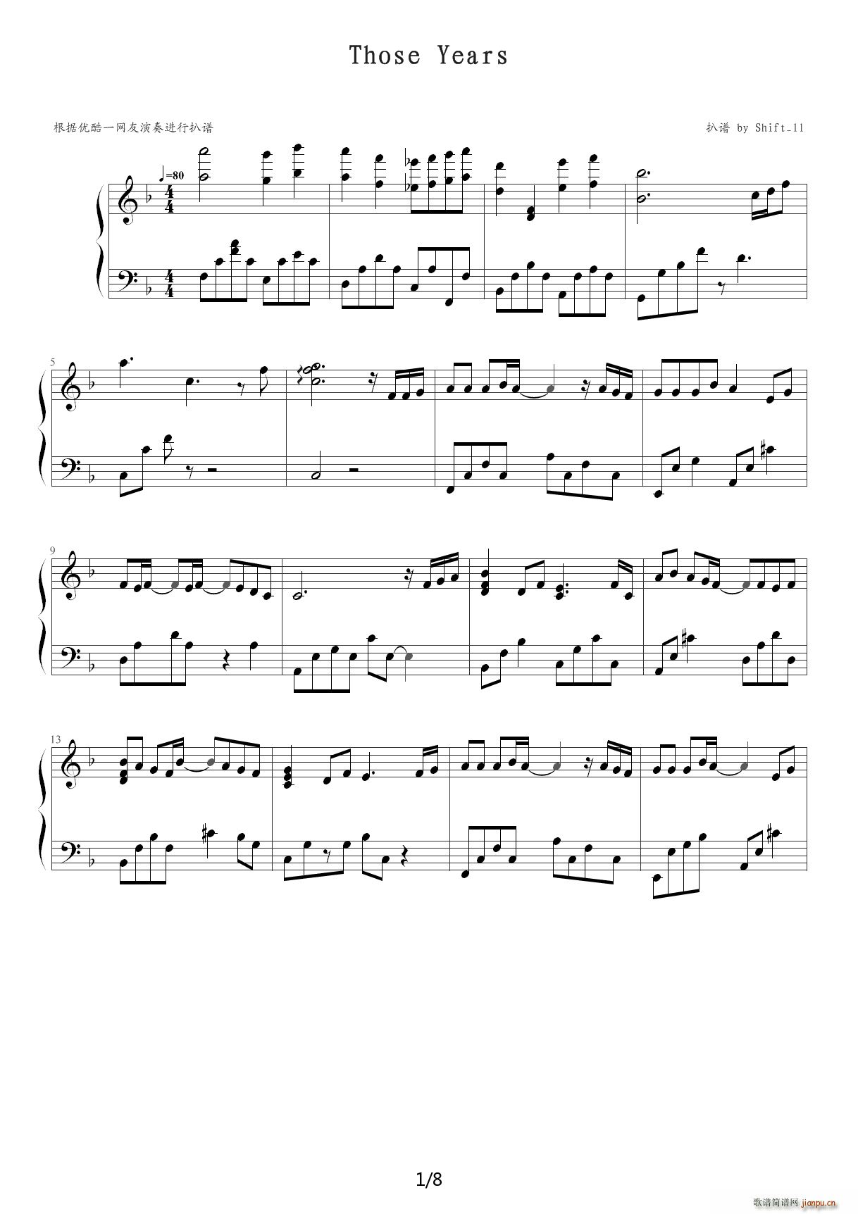 那些年 F调(钢琴谱)1