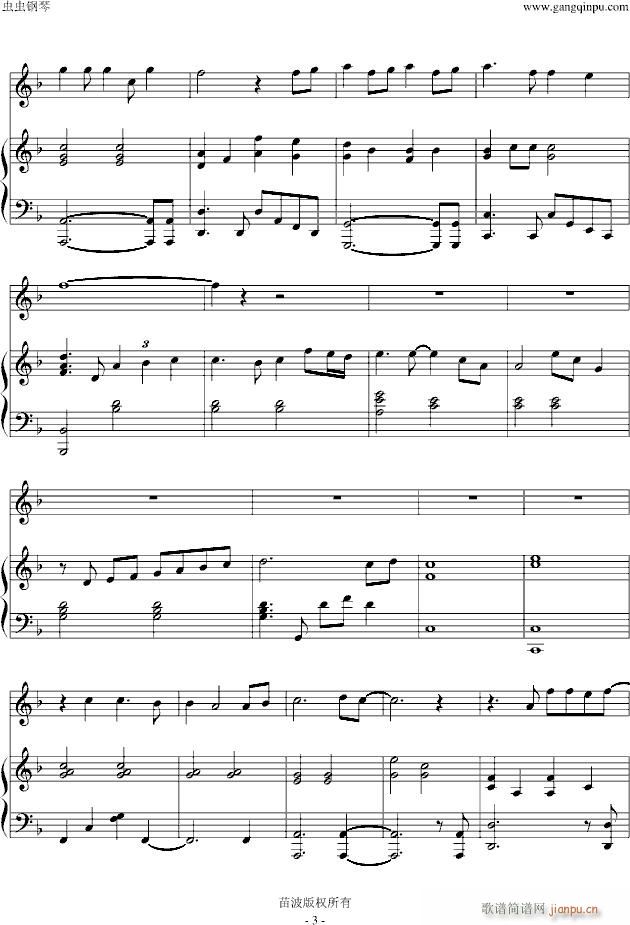 来自星星的你 弹唱版(钢琴谱)3