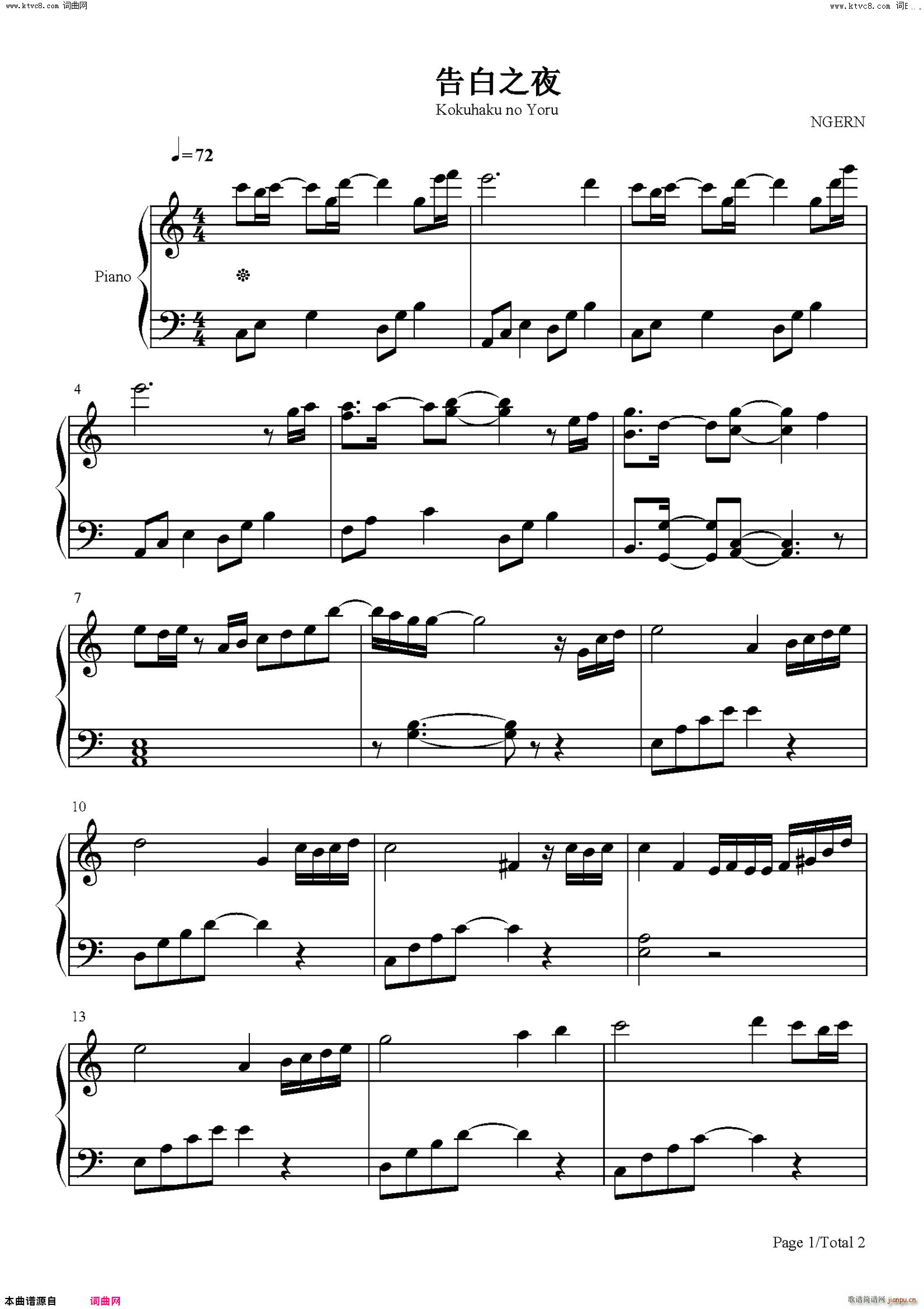 告白之夜 C调简单版(钢琴谱)1