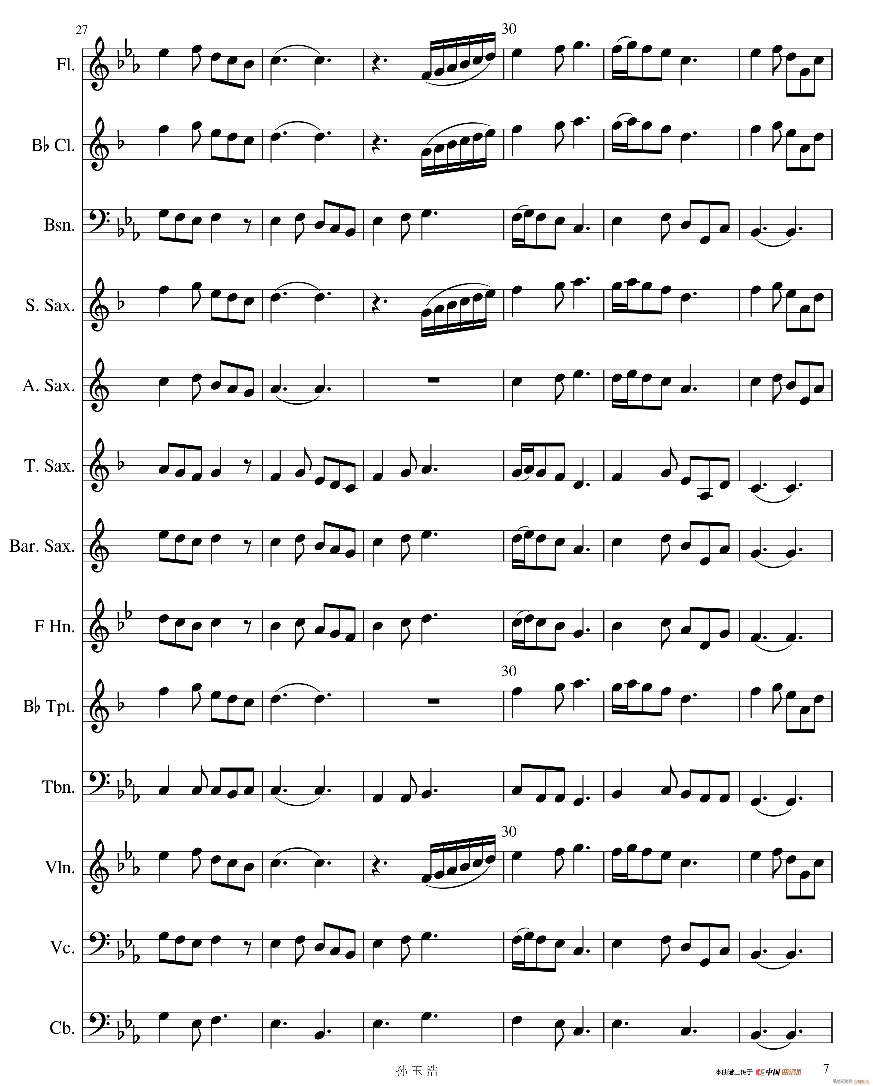 今夜无眠07(总谱)1