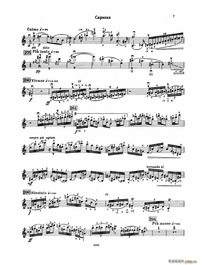 Bartok SZ 112 Violin Concerto No 2(钢琴谱)7