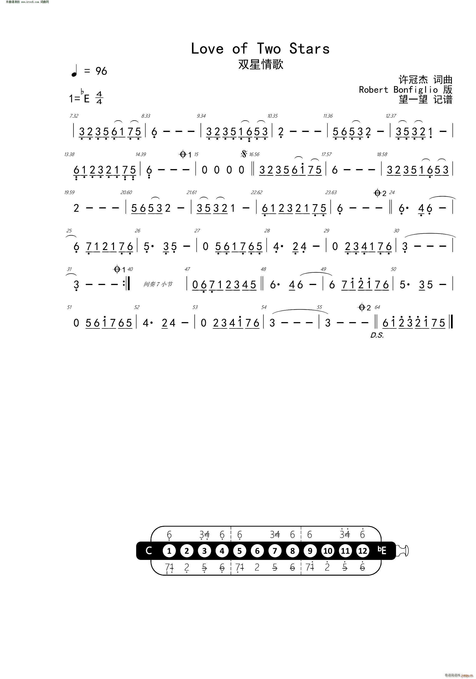 Love of Two Stars双星情歌(十字及以上)1