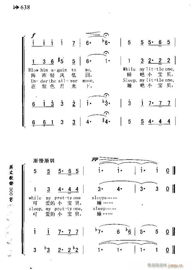 SWEET AND LOW(十字及以上)3