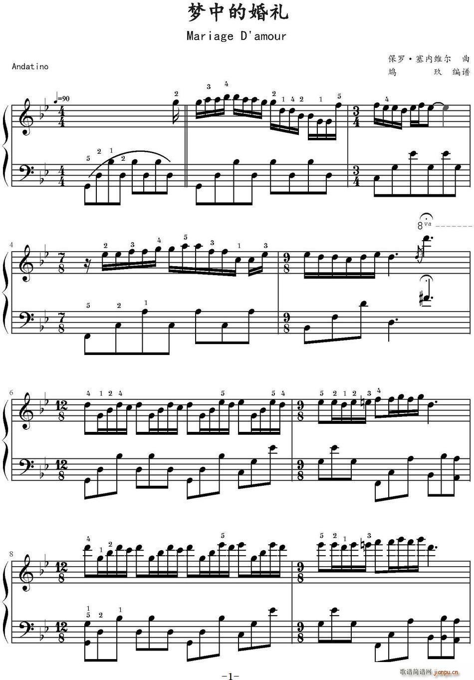 梦中的婚礼 鸠玖编谱版(十字及以上)1