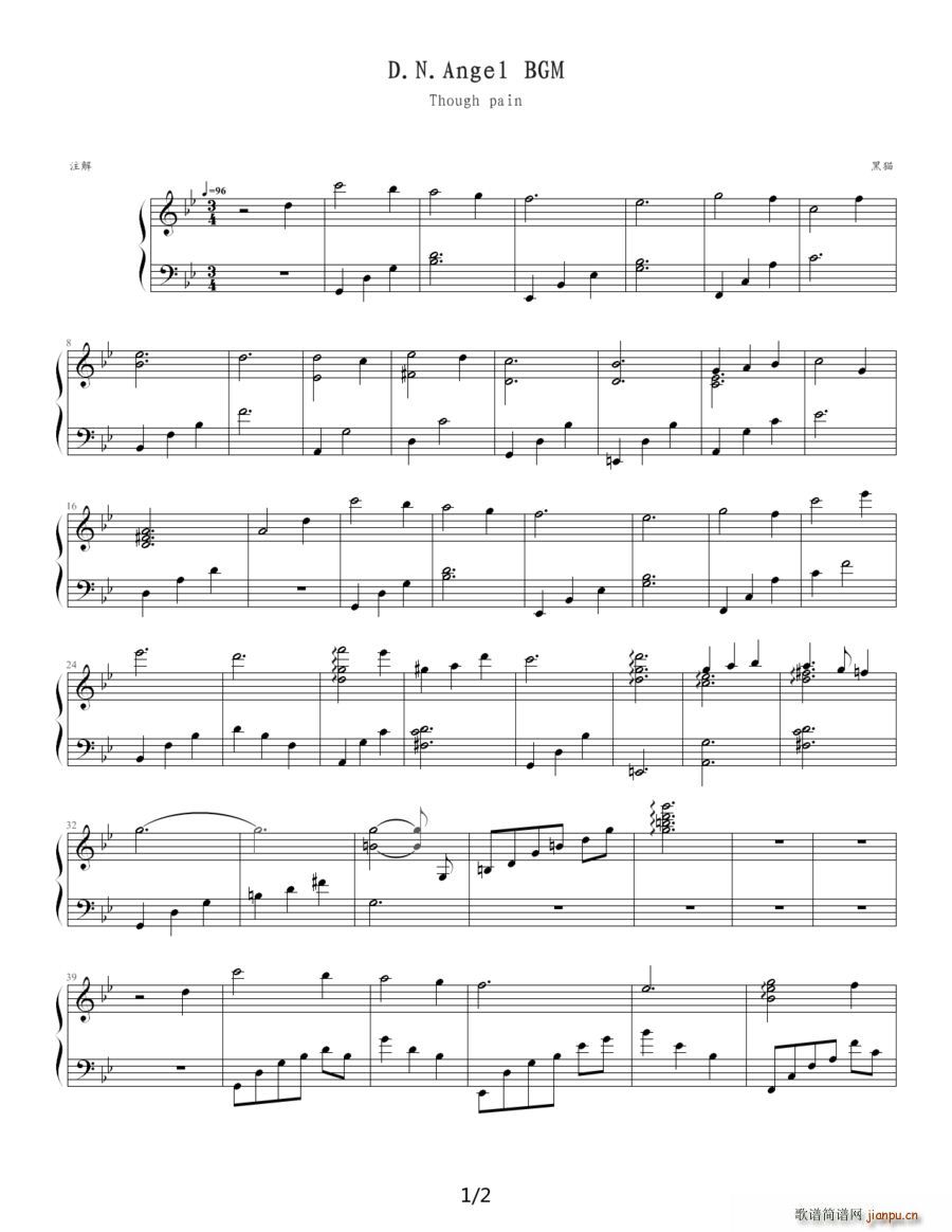 D N Ange1 BMG Trough pain(钢琴谱)1
