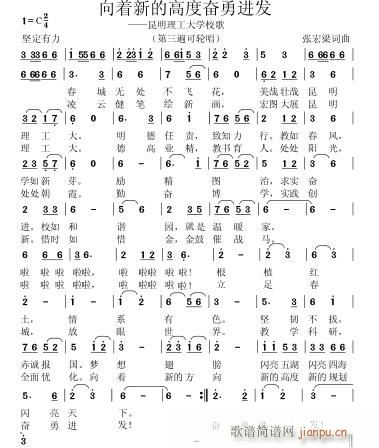 吸取秦川牛先生意见 更新两句歌词(十字及以上)1