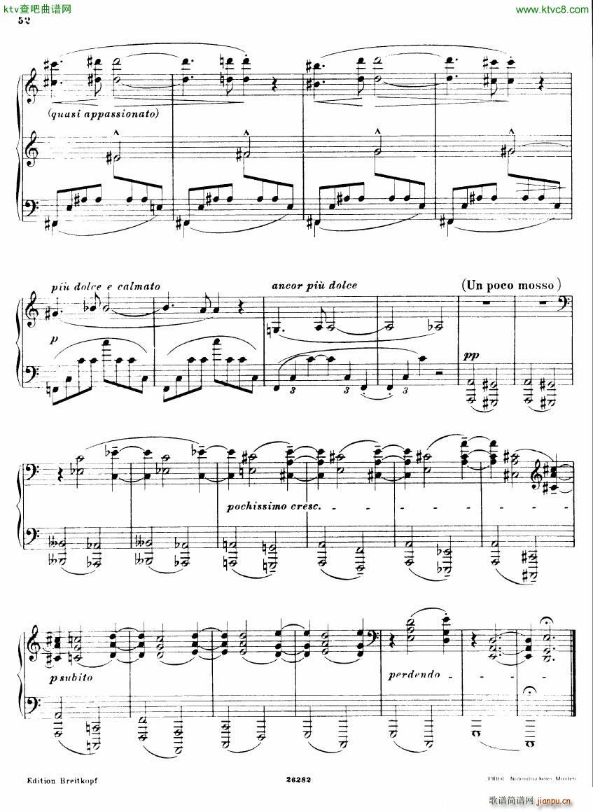 Busoni 1 Elegy No 7(钢琴谱)5