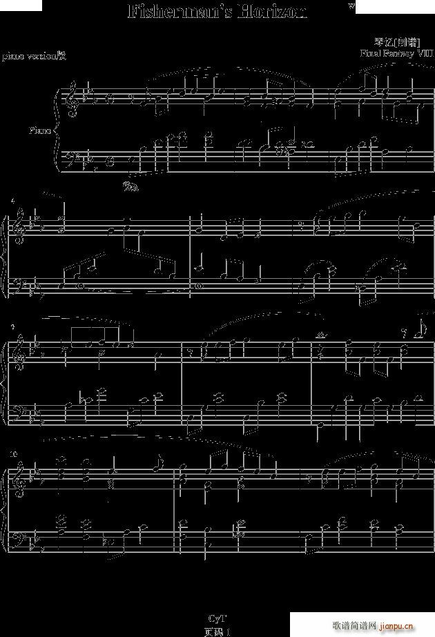 finsherman s horizon(钢琴谱)1