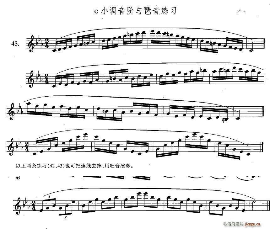 萨克斯练习曲合集 3 43 c小调音阶与琶音练习(十字及以上)1