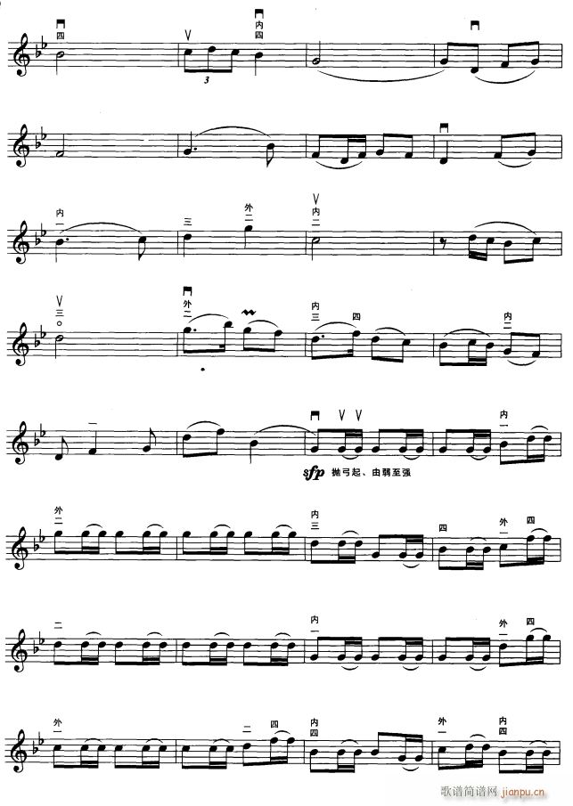 战马奔腾 3(二胡谱)1