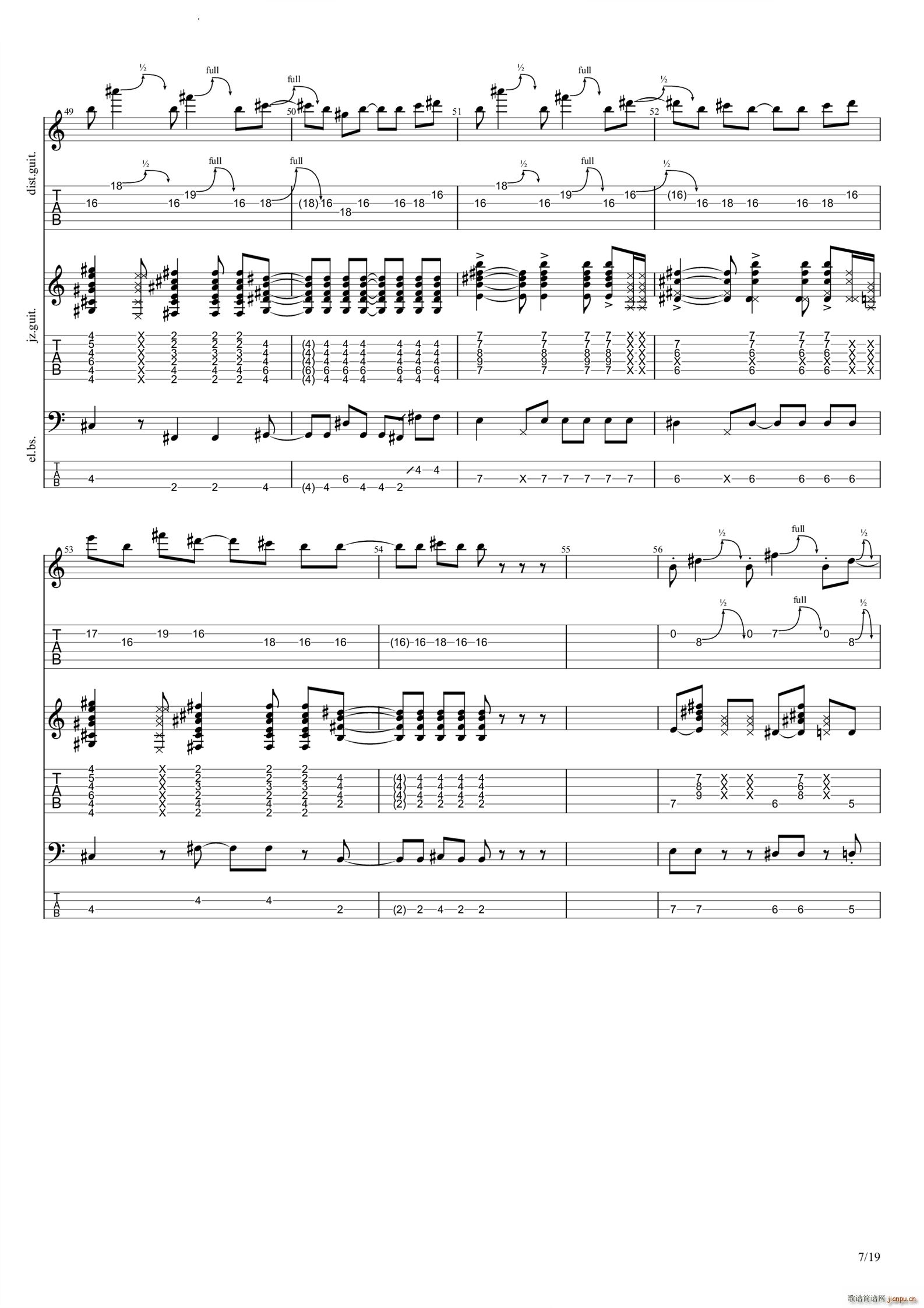 さよならモルテン(吉他谱)8