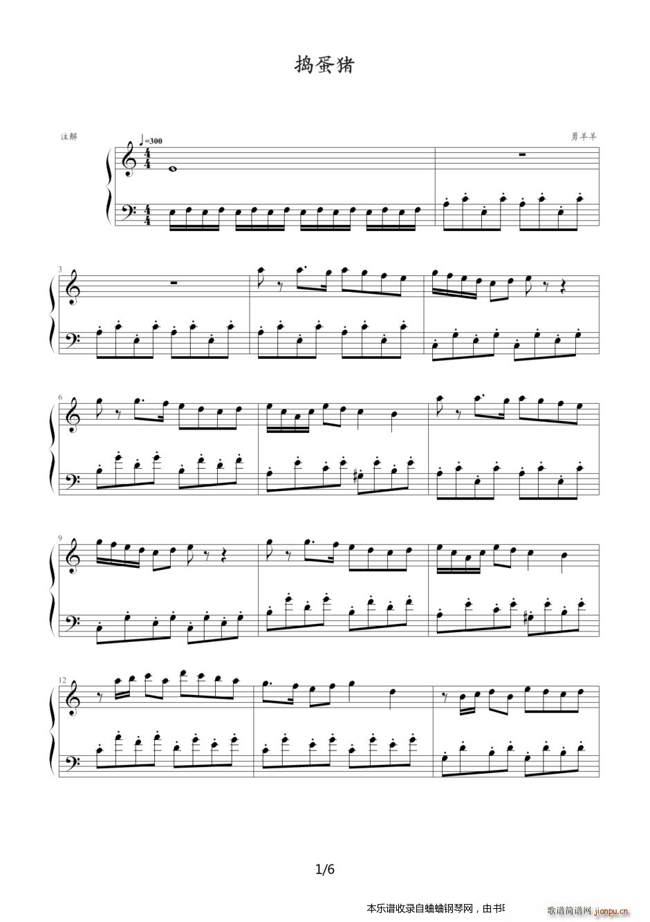 捣蛋猪主题曲1 0(钢琴谱)1